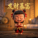 前列之光治疗仪骗局